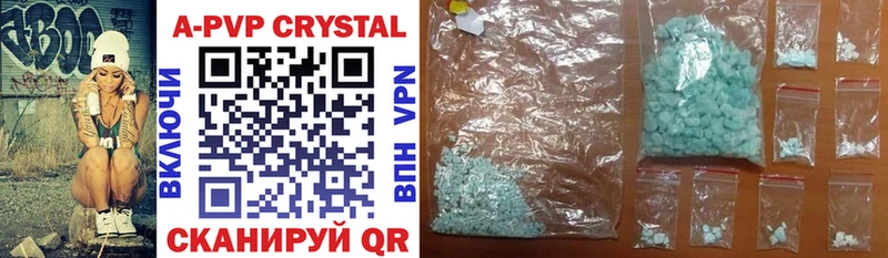 Наркотические вещества Володарск Марихуана  A PVP  Галлюциногенные грибы  ГАШИШ 