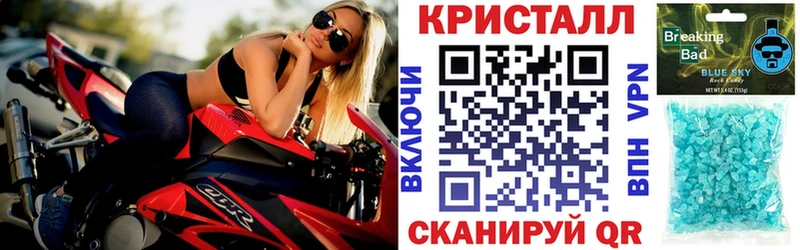 Amphetamine Розовый  Володарск 