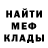 Амфетамин VHQ BigBear Capital