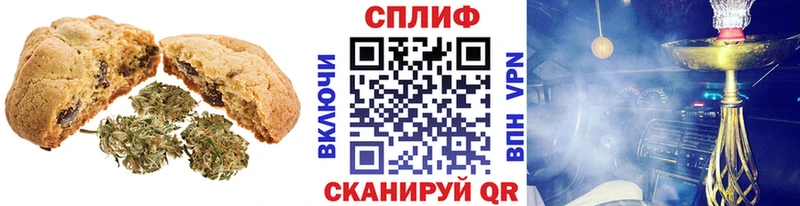 Печенье с ТГК марихуана  сколько стоит  Володарск 