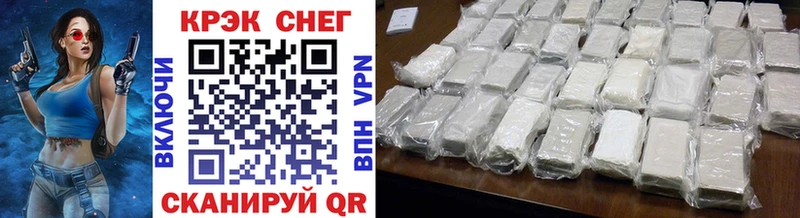Cocaine 97% Володарск