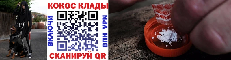 Кокаин Колумбийский  Володарск 