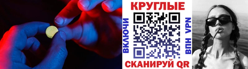 где найти наркотики  Володарск  Экстази Дубай 