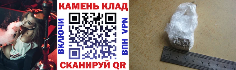 гидра ССЫЛКА  магазин  наркотиков  Володарск  ГАШ хэш 