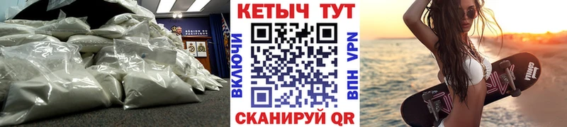 КЕТАМИН VHQ  площадка наркотические препараты  Володарск 