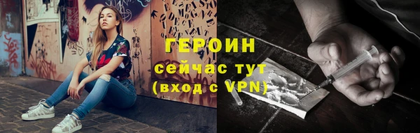 марки lsd Богородск