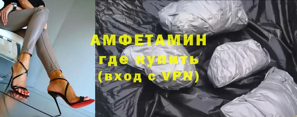 герыч Белоозёрский