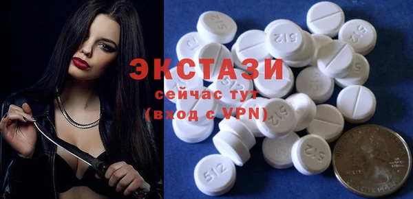 2c-b Богородицк