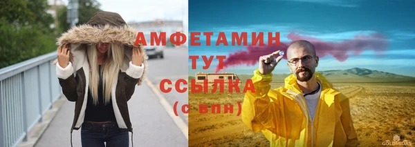 2c-b Богородицк