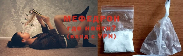 2c-b Богородицк