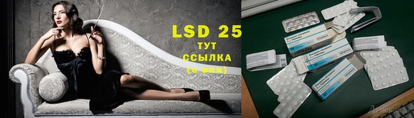 марки lsd Богородск