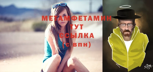 2c-b Богородицк