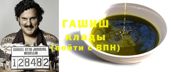 2c-b Богородицк