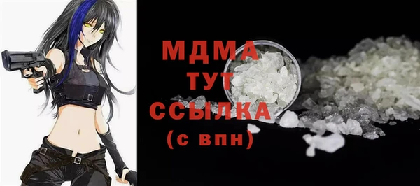 2c-b Богородицк