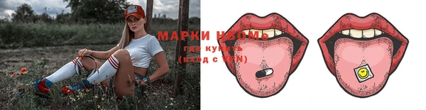 2c-b Богородицк