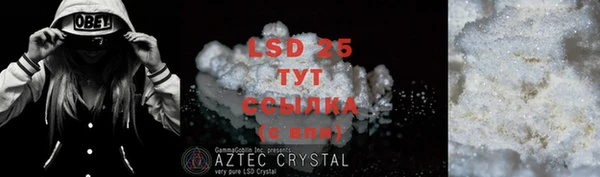 2c-b Богородицк