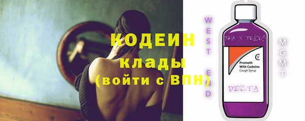 марки lsd Богородск