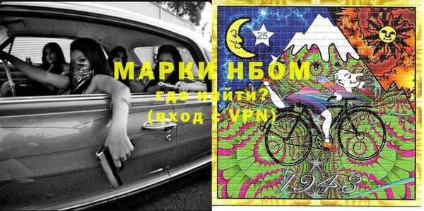 марки lsd Богородск