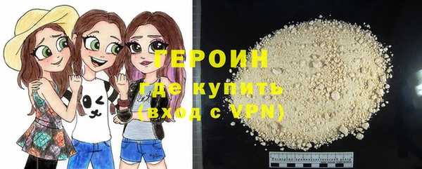 2c-b Богородицк