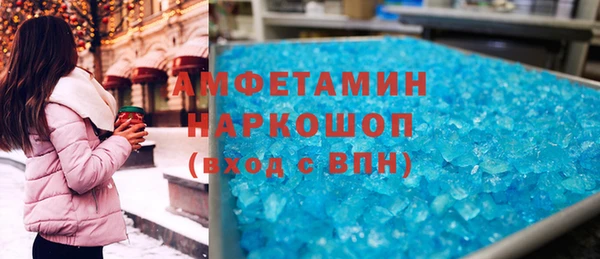 2c-b Богородицк