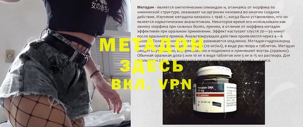 марки lsd Богородск