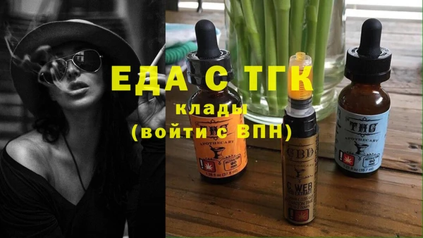 2c-b Богородицк