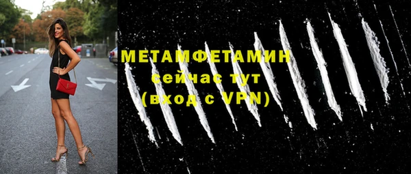 марки lsd Богородск