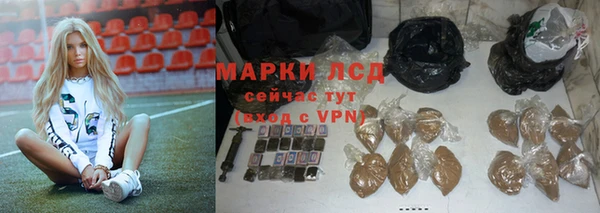 марки lsd Богородск
