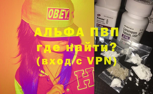 марки lsd Богородск