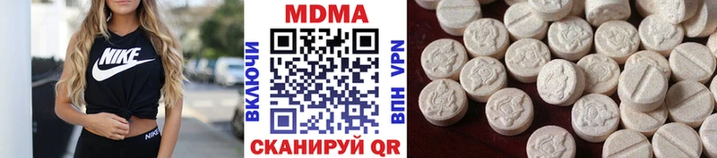 МДМА crystal  Володарск 