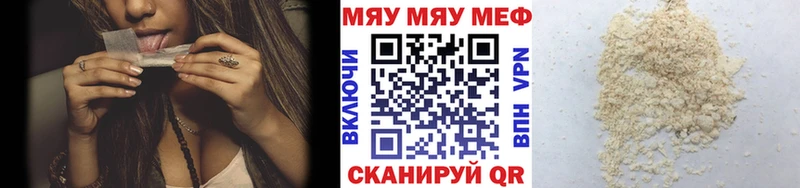 hydra ТОР  закладка  Володарск  МЯУ-МЯУ мука 