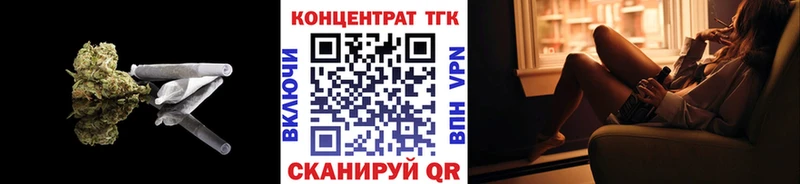 Дистиллят ТГК Wax  Володарск 